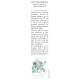 Encyclopædia occitanica - Michel Miniussi (bilingual edition) - Bookmark