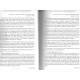 Encyclopædia occitanica - Michel Miniussi (edicion bilingüa) - Presentacion de Xavier Bach
