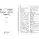 Dictionnaire français-occitan (gascon), volume 2 : L Z - Extract