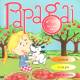 Papagai - Revue pour les enfants (Vistedit) - Couverture