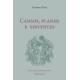 Cansos, planhs e sirventes - Gaston Puel - Couverture
