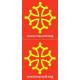 Stickers "Occitan cross" for car (Macarel)