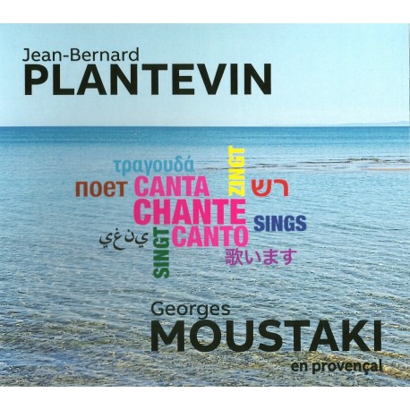 Jean-Bernard PLANTEVIN chante Georges MOUSTAKI en provençal