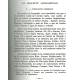 Gramatica occitana segon los parlars lengadocians - Louis ALIBERT