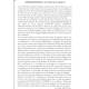 La dissonanza sottile - Masque et sorcières entre Occitanie et Piemont - Extrait en français